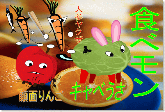 �A�r�o�L�b�Y