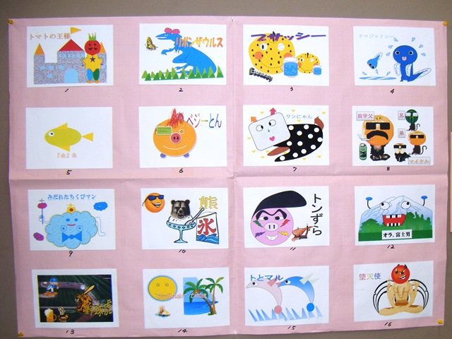 �A�r�o�L�b�Y