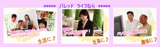 �A�r�o�A�b�g�z�[��