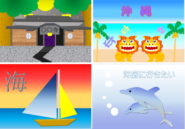 クリックをして当日の様子などご覧ください♪